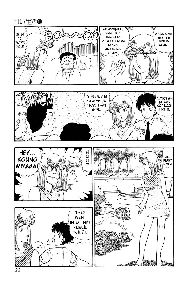 Amai Seikatsu - Chapter 172 [photo 4] - MangaPorn