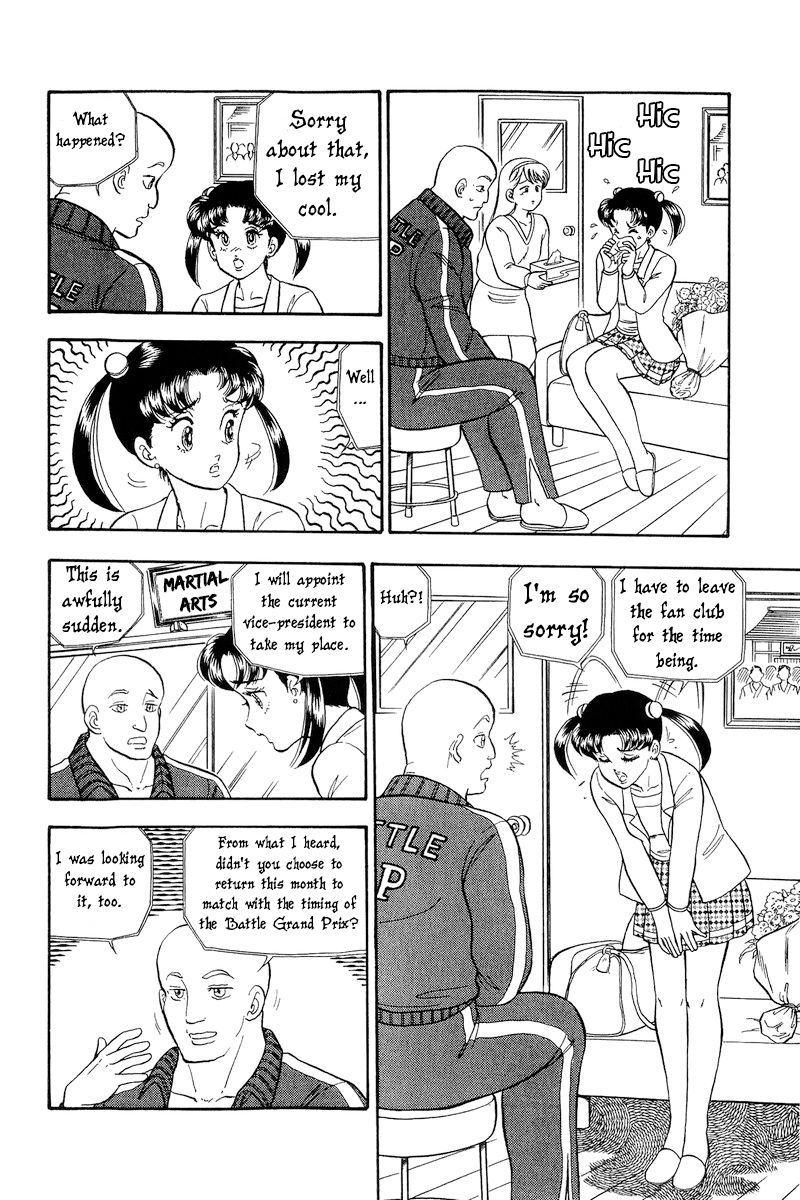 Amai Seikatsu - Chapter 173 [photo 13] - MangaPorn