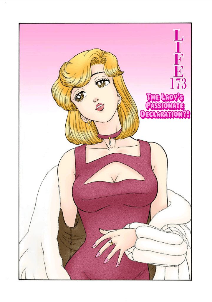 Amai Seikatsu - Chapter 173 [photo 2] - MangaPorn