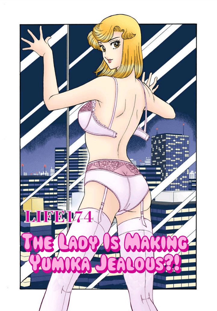 Amai Seikatsu - Chapter 174 [photo 2] - MangaPorn