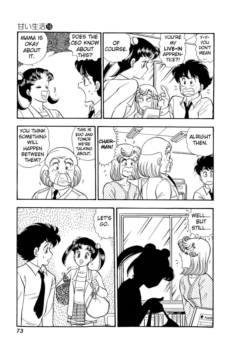 Amai Seikatsu - Chapter 175 [photo 10] - MangaPorn