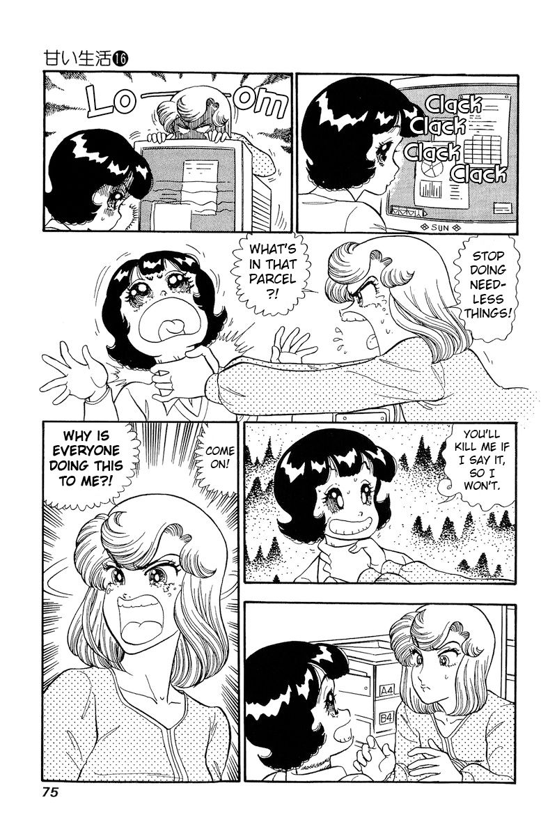 Amai Seikatsu - Chapter 175 [photo 12] - MangaPorn