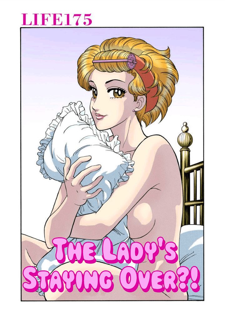 Amai Seikatsu - Chapter 175 [photo 2] - MangaPorn