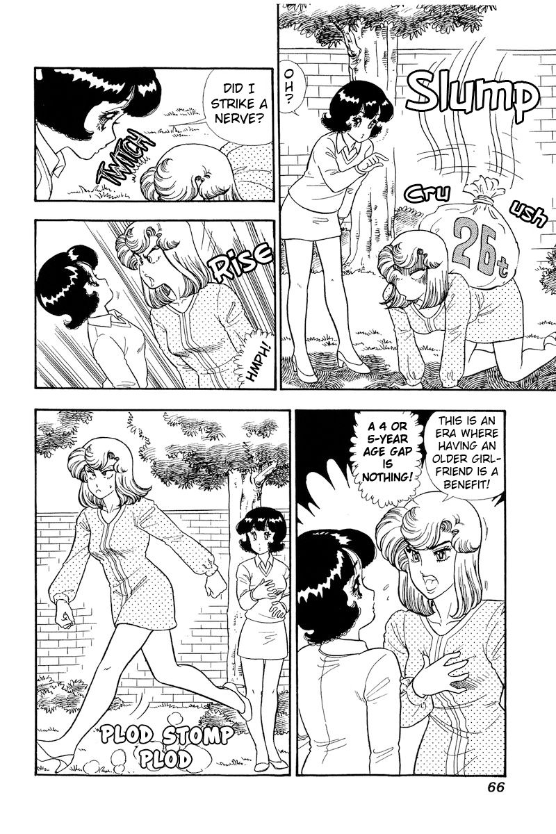 Amai Seikatsu - Chapter 175 [photo 3] - MangaPorn