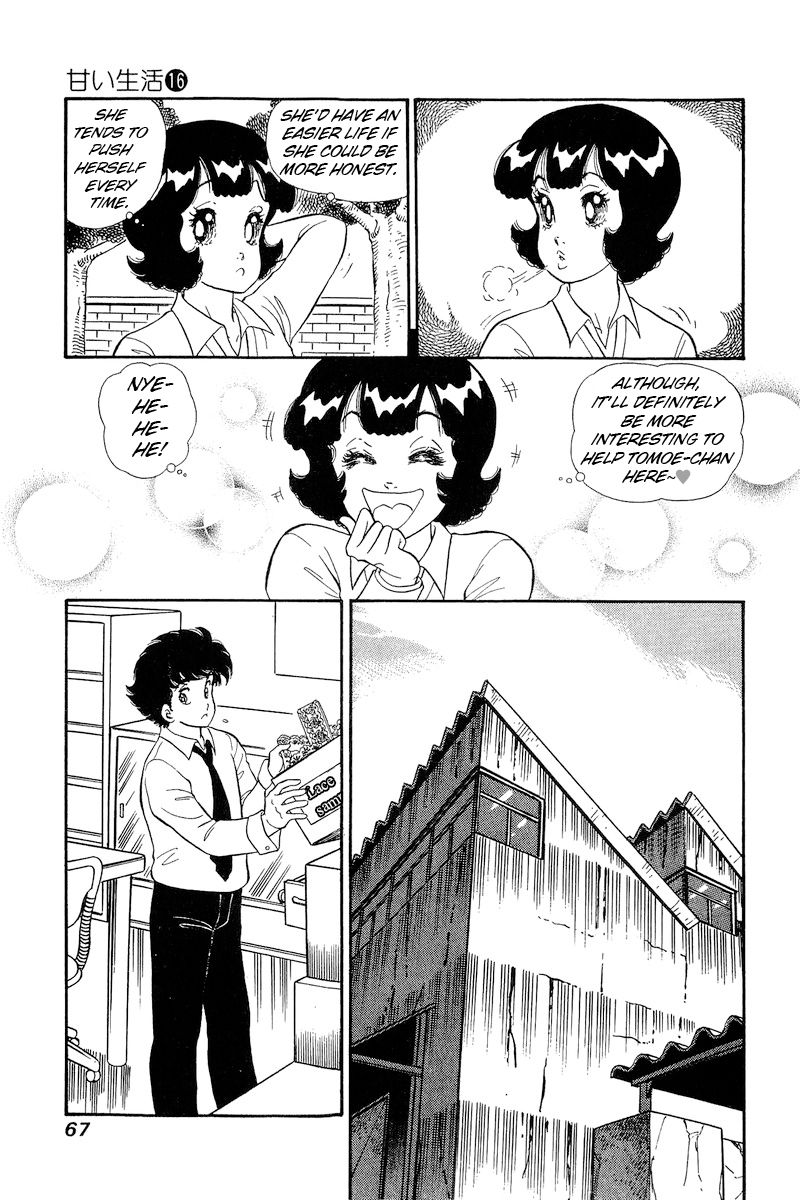 Amai Seikatsu - Chapter 175 [photo 4] - MangaPorn