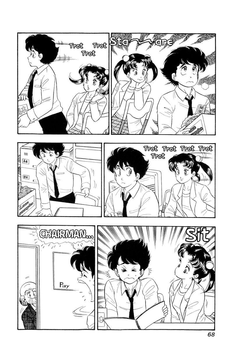 Amai Seikatsu - Chapter 175 [photo 5] - MangaPorn