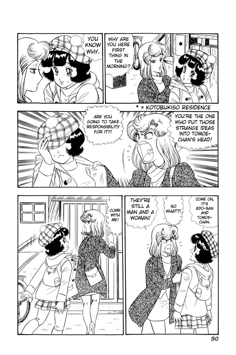 Amai Seikatsu - Chapter 176 [photo 11] - MangaPorn