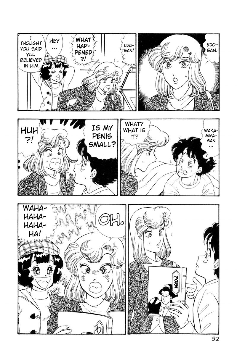 Amai Seikatsu - Chapter 176 [photo 13] - MangaPorn