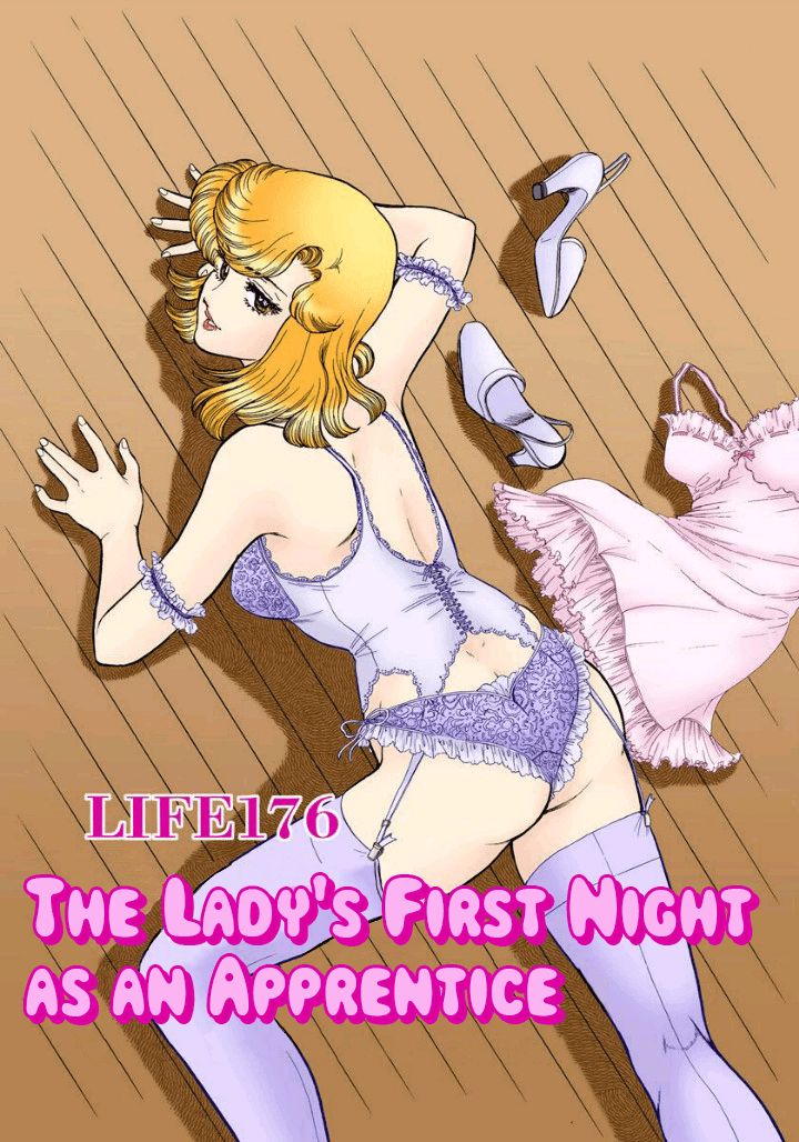 Amai Seikatsu - Chapter 176 [photo 2] - MangaPorn