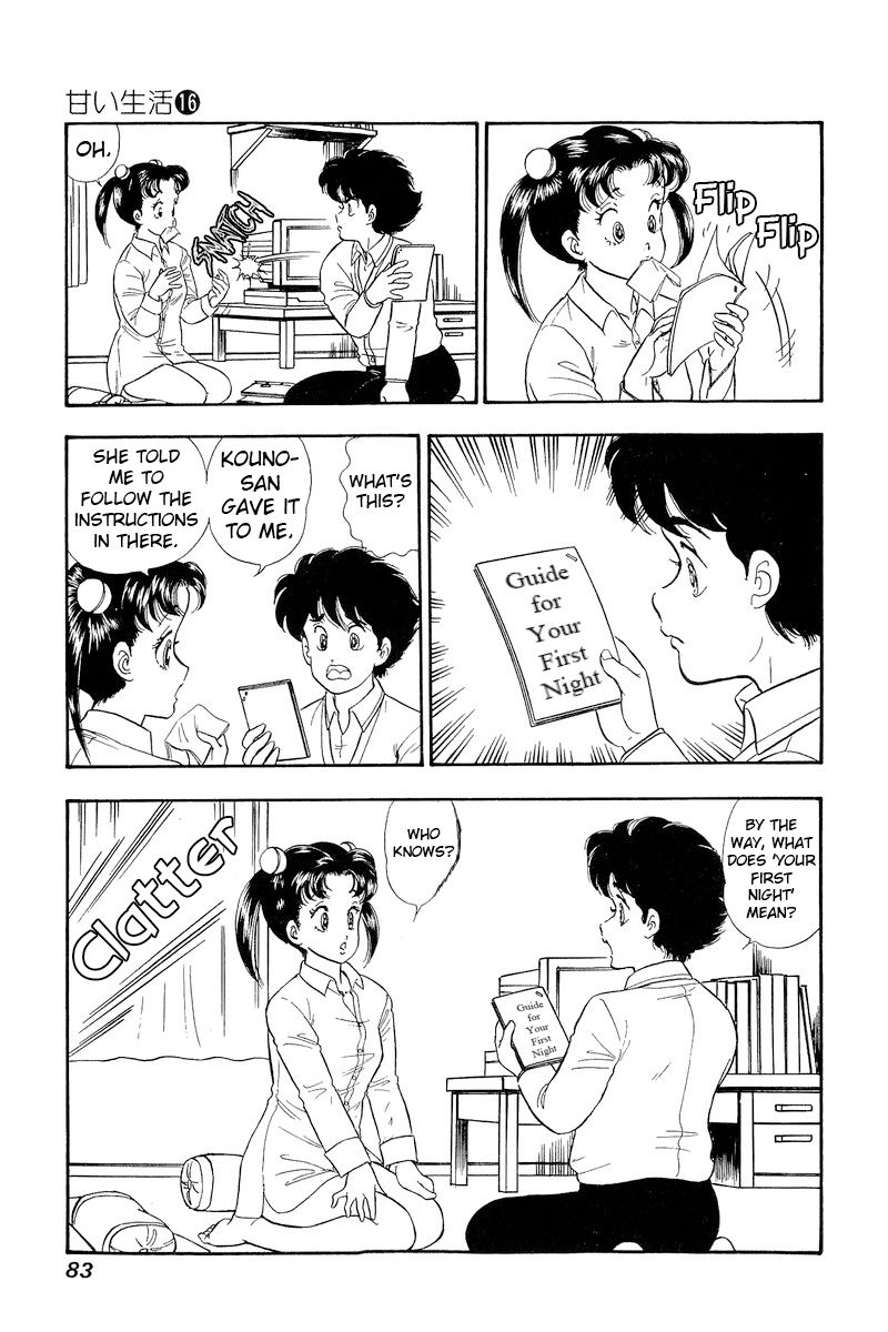 Amai Seikatsu - Chapter 176 [photo 4] - MangaPorn