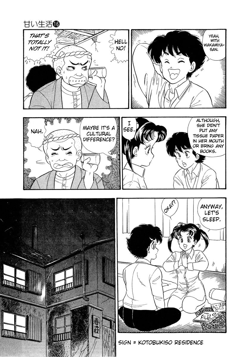 Amai Seikatsu - Chapter 176 [photo 6] - MangaPorn