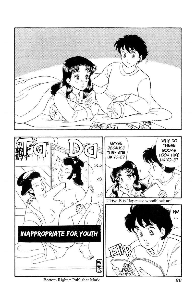 Amai Seikatsu - Chapter 176 [photo 7] - MangaPorn