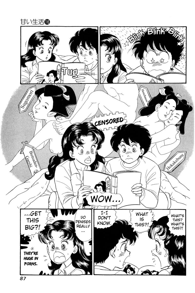Amai Seikatsu - Chapter 176 [photo 8] - MangaPorn