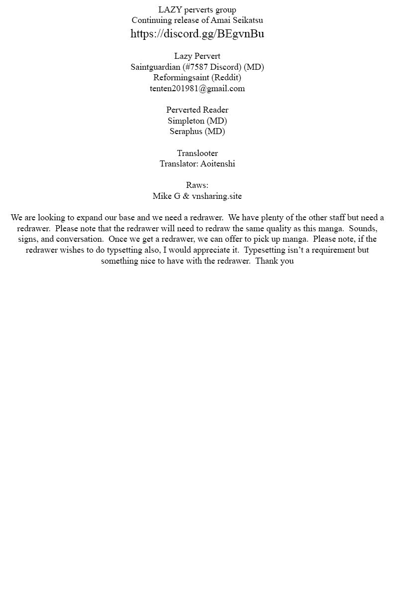 Amai Seikatsu - Chapter 177 [photo 1] - MangaPorn