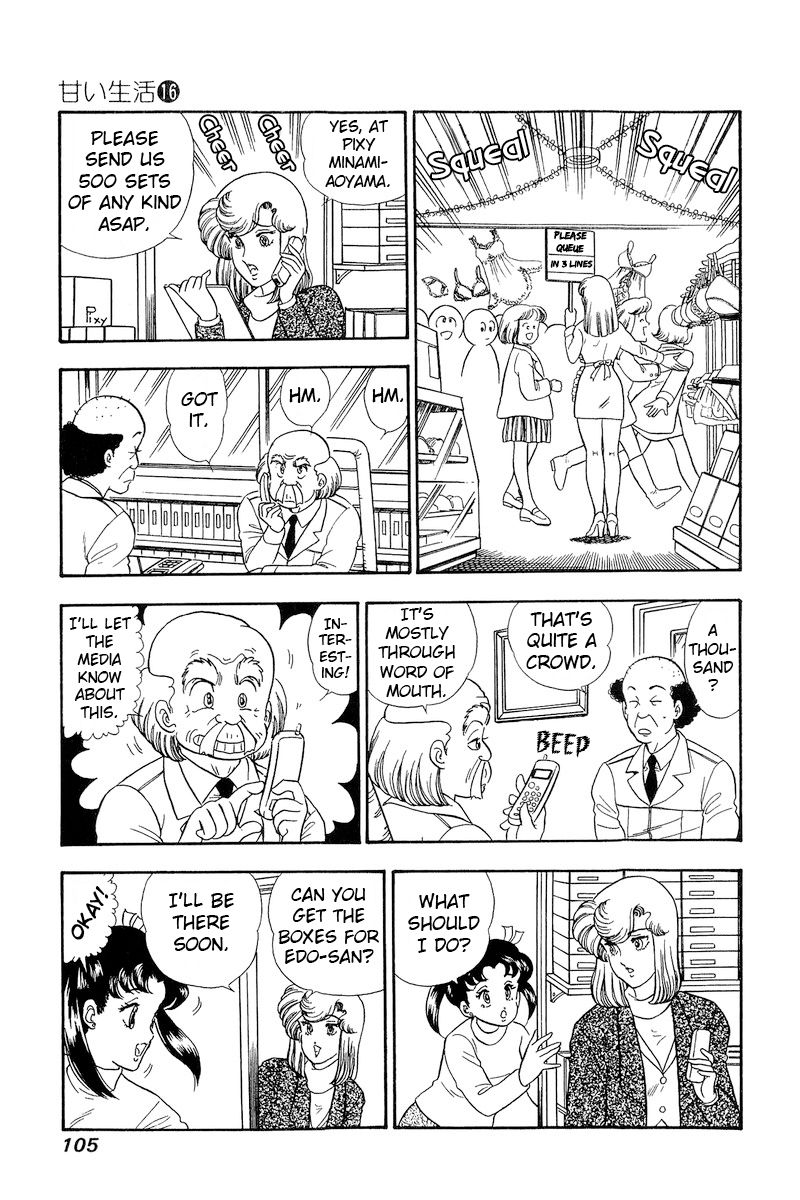 Amai Seikatsu - Chapter 177 [photo 14] - MangaPorn