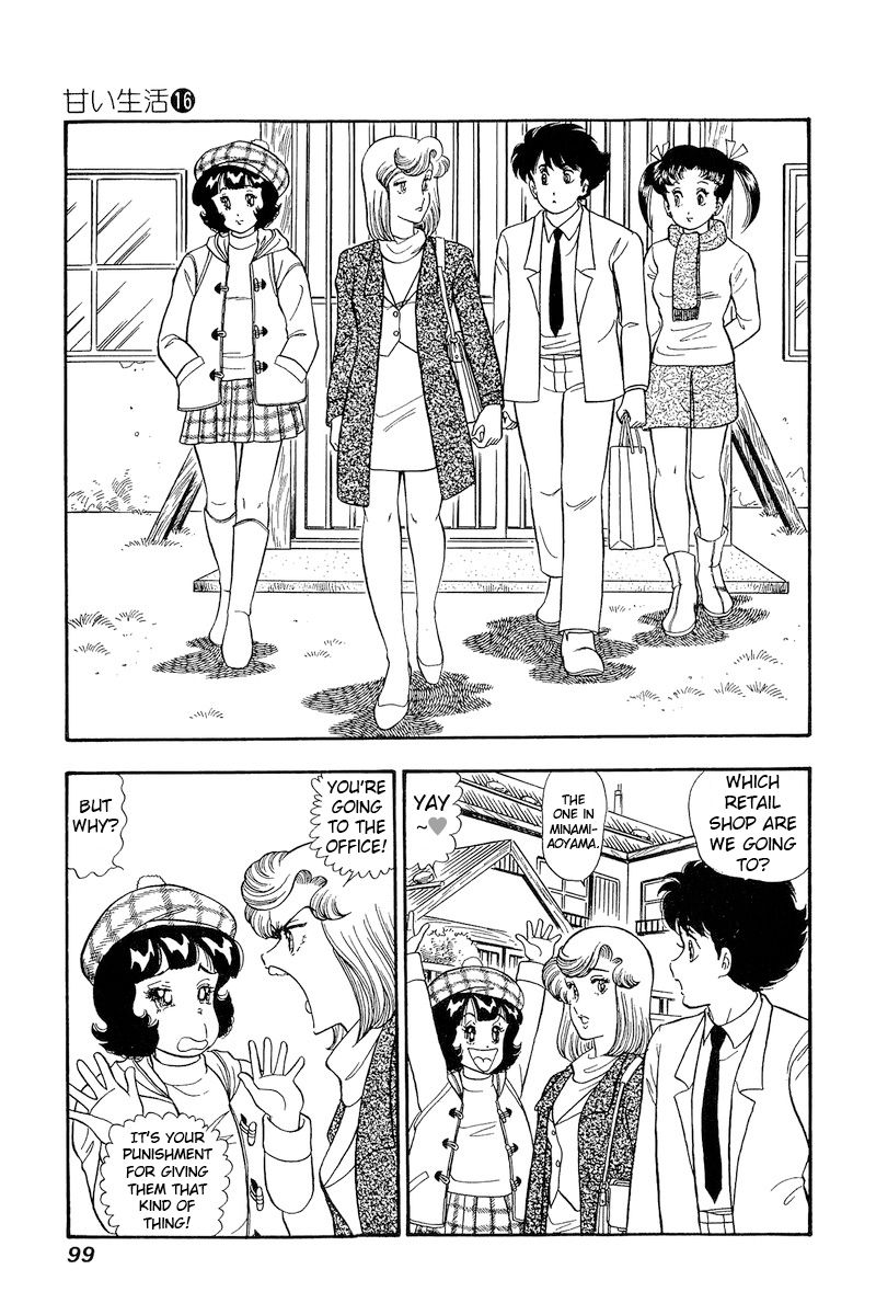 Amai Seikatsu - Chapter 177 [photo 8] - MangaPorn