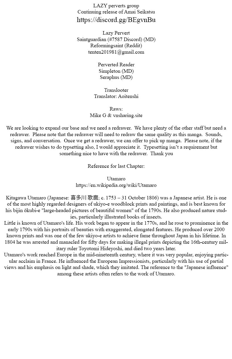 Amai Seikatsu - Chapter 178 [photo 1] - MangaPorn