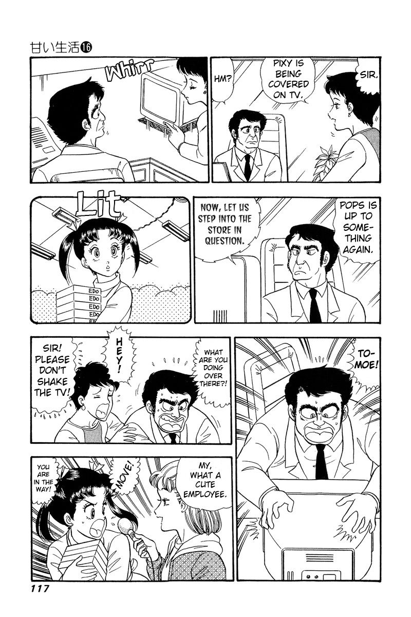 Amai Seikatsu - Chapter 178 [photo 10] - MangaPorn