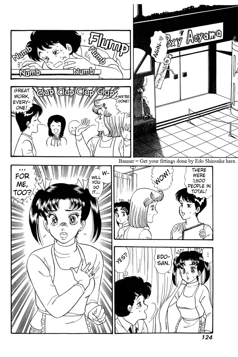 Amai Seikatsu - Chapter 178 [photo 17] - MangaPorn