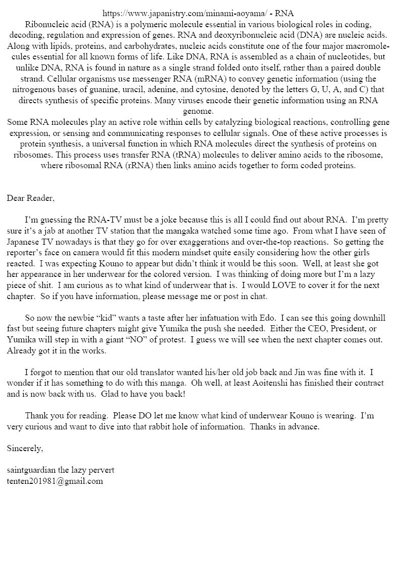 Amai Seikatsu - Chapter 178 [photo 18] - MangaPorn