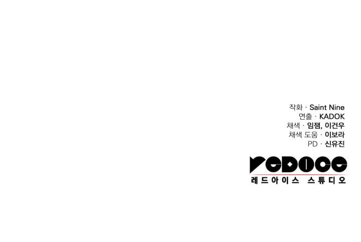 Heavenly Inquisition Sword - Chapter 8 [photo 27] - MangaPorn