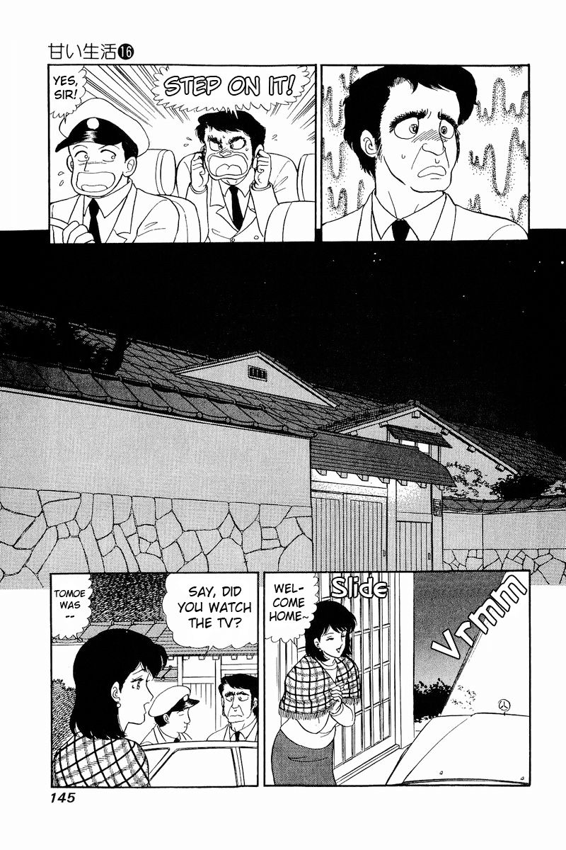 Amai Seikatsu - Chapter 180 [photo 10] - MangaPorn