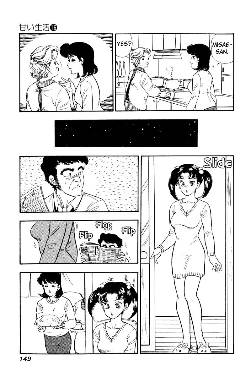 Amai Seikatsu - Chapter 180 [photo 14] - MangaPorn