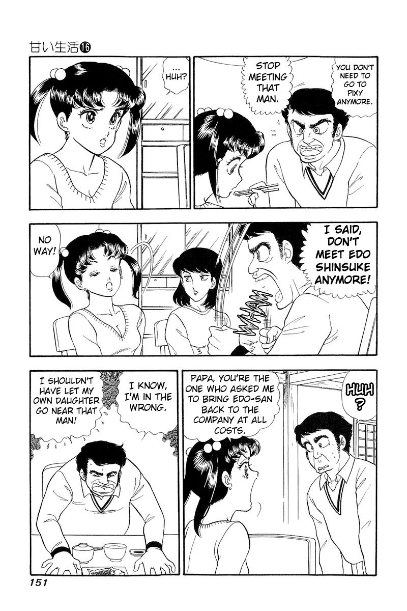 Amai Seikatsu - Chapter 180 [photo 16] - MangaPorn