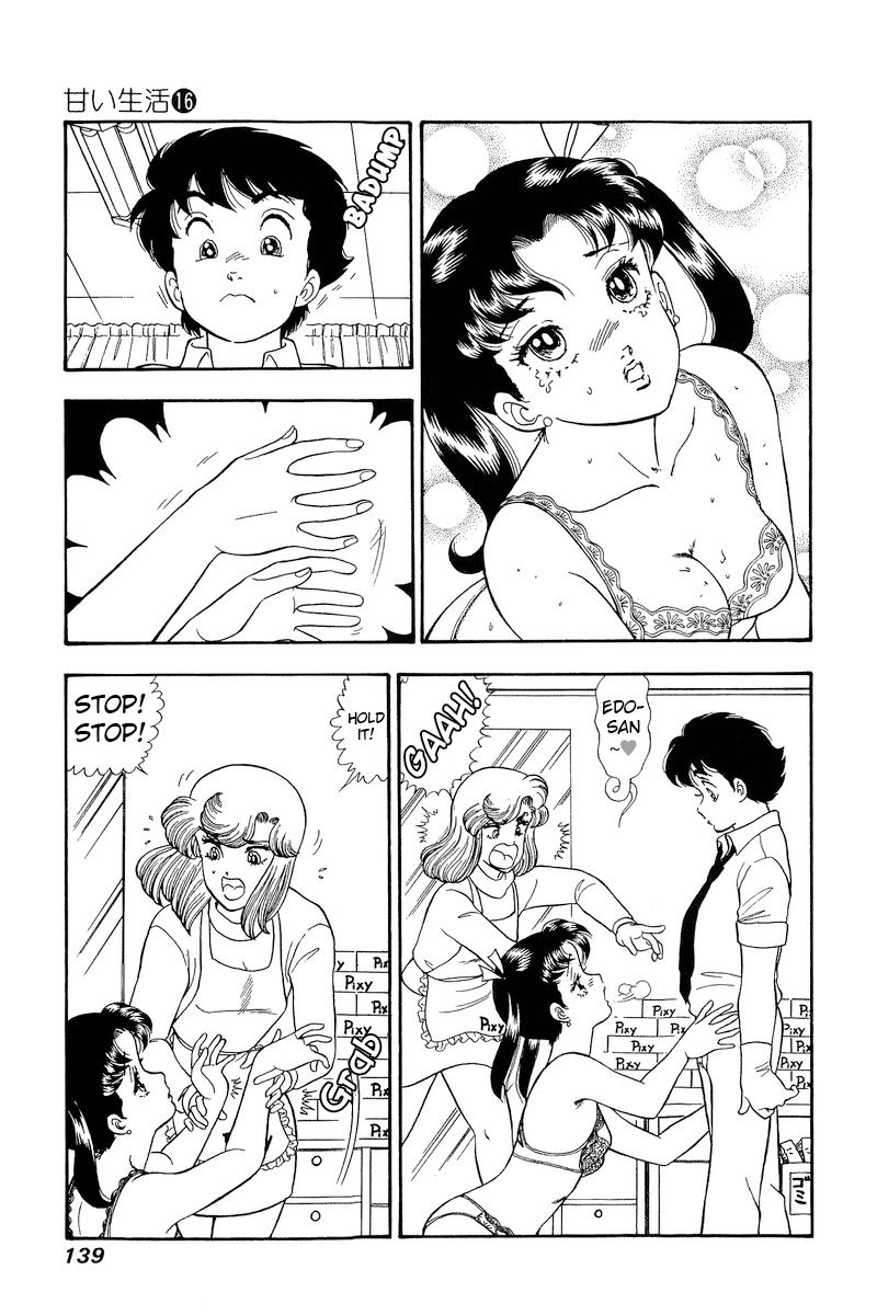 Amai Seikatsu - Chapter 180 [photo 4] - MangaPorn