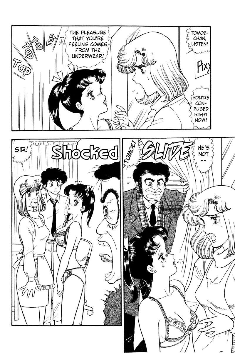 Amai Seikatsu - Chapter 180 [photo 5] - MangaPorn