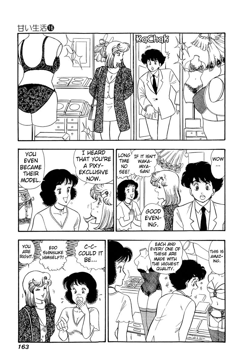 Amai Seikatsu - Chapter 181 [photo 12] - MangaPorn