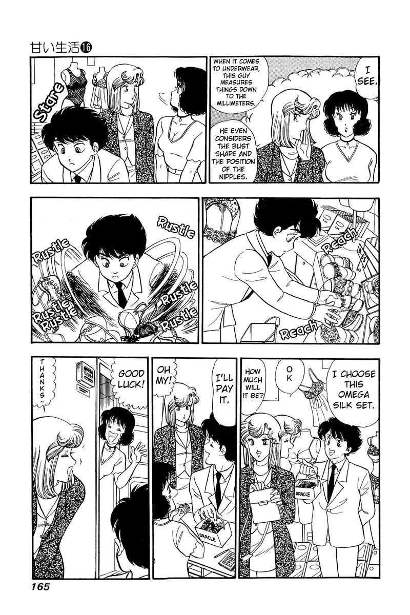 Amai Seikatsu - Chapter 181 [photo 14] - MangaPorn