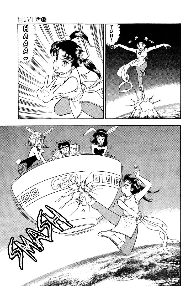 Amai Seikatsu - Chapter 181 [photo 4] - MangaPorn