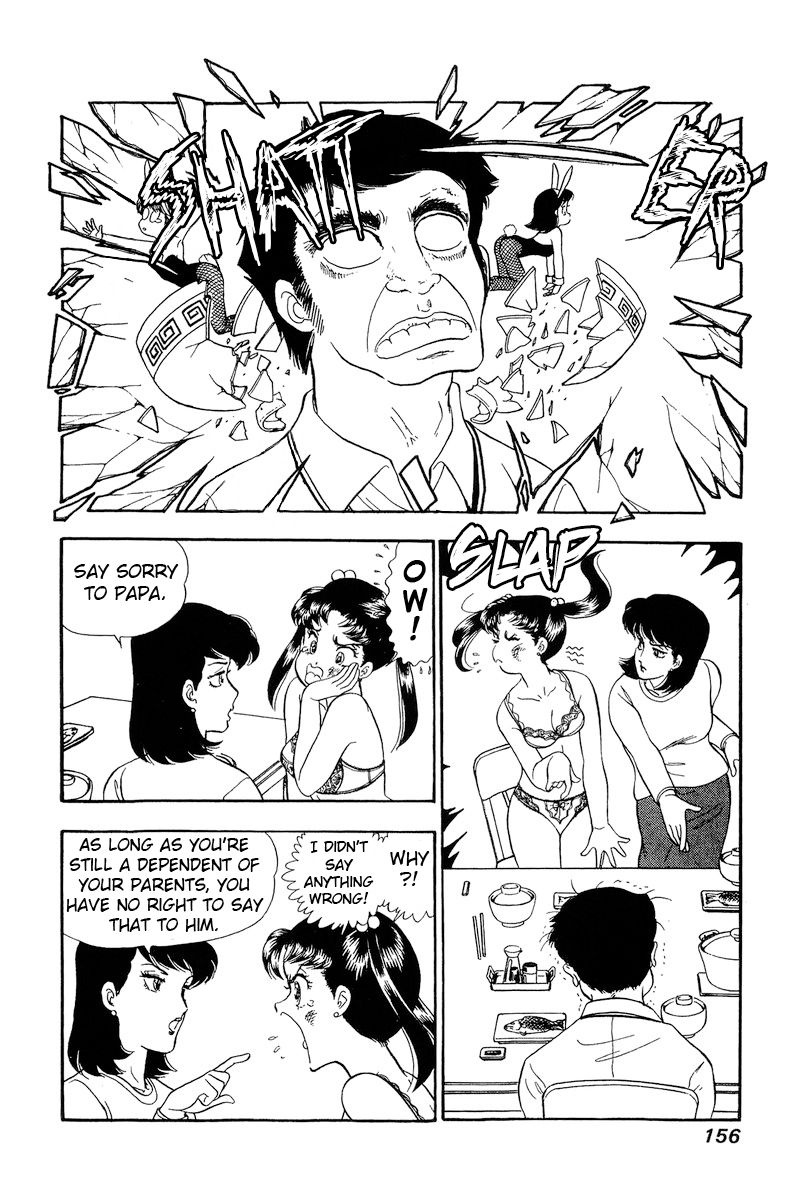 Amai Seikatsu - Chapter 181 [photo 5] - MangaPorn