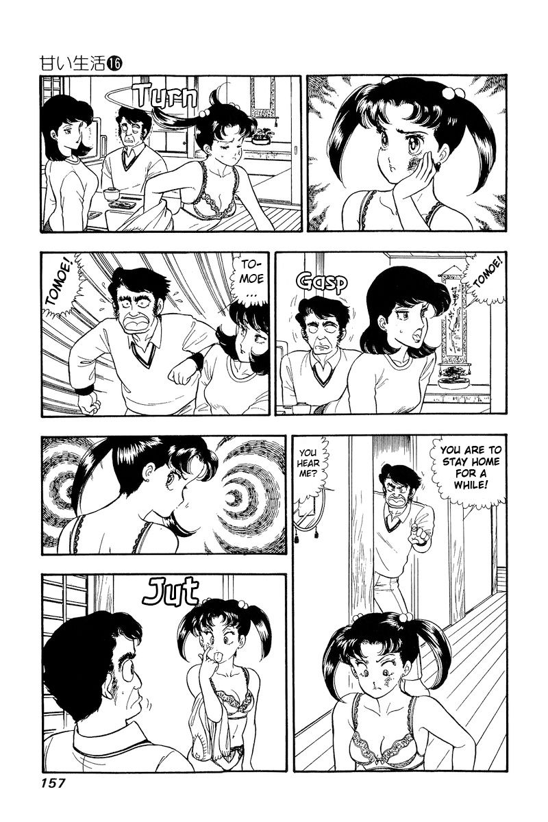 Amai Seikatsu - Chapter 181 [photo 6] - MangaPorn