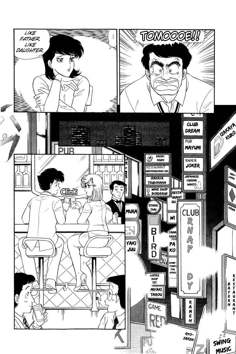 Amai Seikatsu - Chapter 181 [photo 7] - MangaPorn