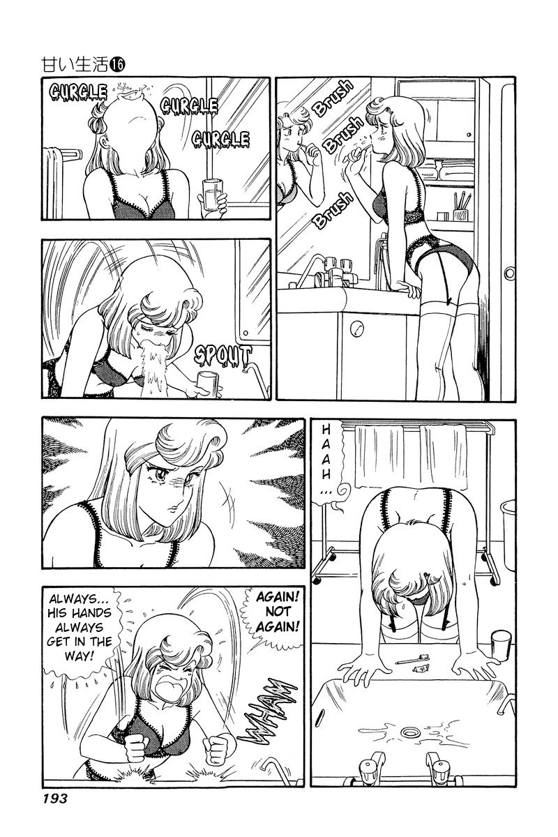 Amai Seikatsu - Chapter 183 [photo 10] - MangaPorn