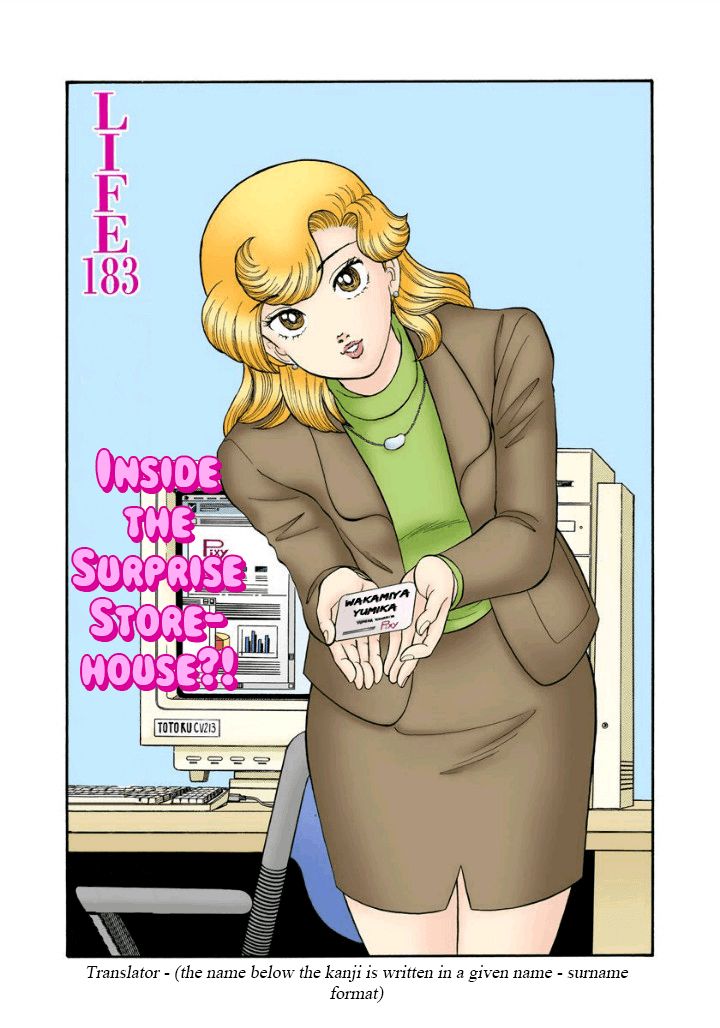 Amai Seikatsu - Chapter 183 [photo 2] - MangaPorn