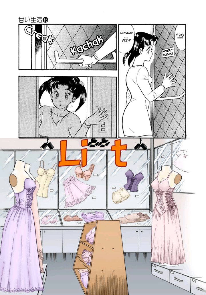 Amai Seikatsu - Chapter 183 [photo 4] - MangaPorn