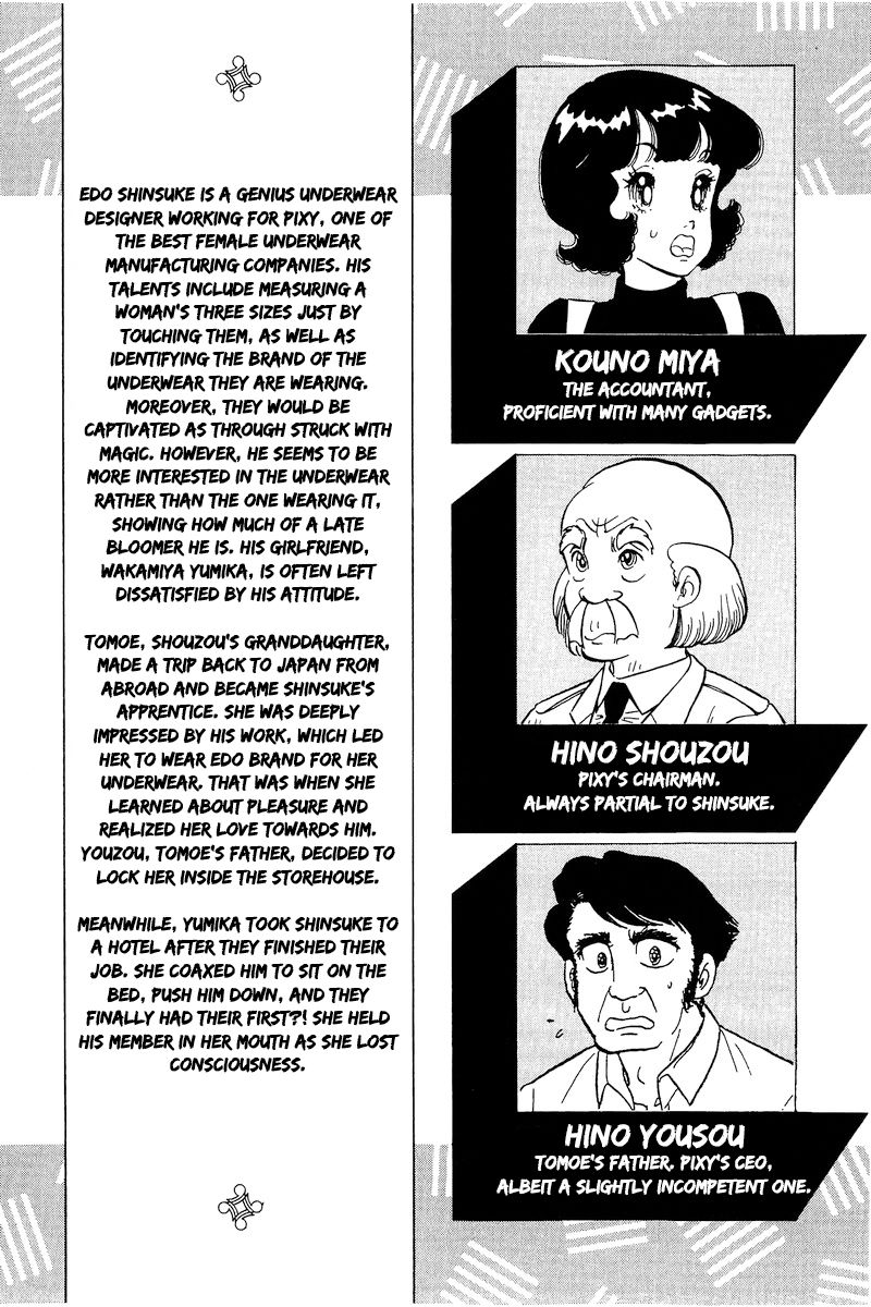 Amai Seikatsu - Chapter 184 [photo 3] - MangaPorn