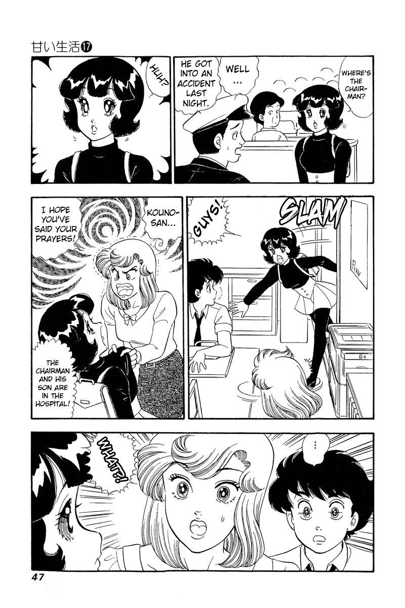 Amai Seikatsu - Chapter 186 [photo 10] - MangaPorn