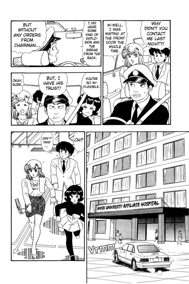 Amai Seikatsu - Chapter 186 [photo 11] - MangaPorn