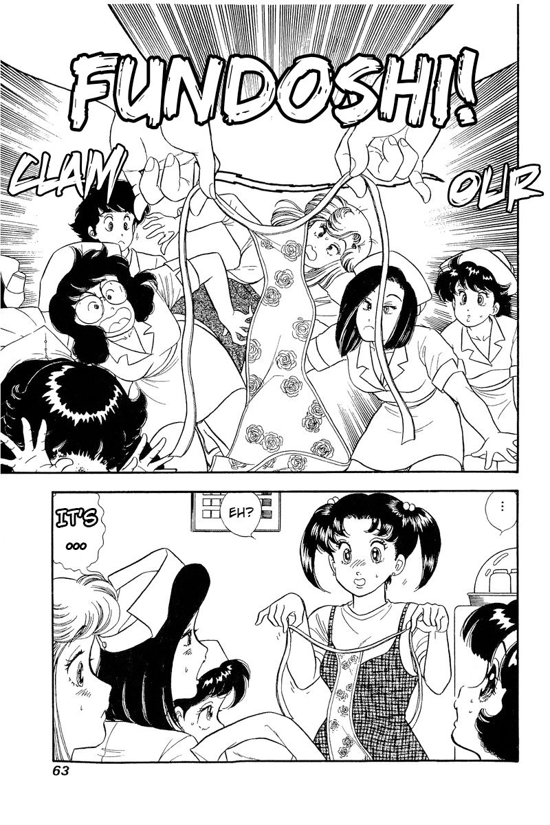 Amai Seikatsu - Chapter 187 [photo 10] - MangaPorn