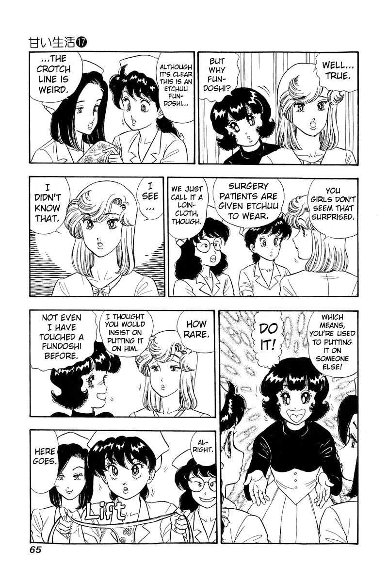 Amai Seikatsu - Chapter 187 [photo 12] - MangaPorn