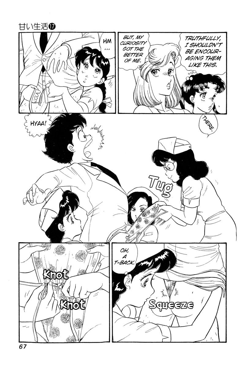 Amai Seikatsu - Chapter 187 [photo 14] - MangaPorn