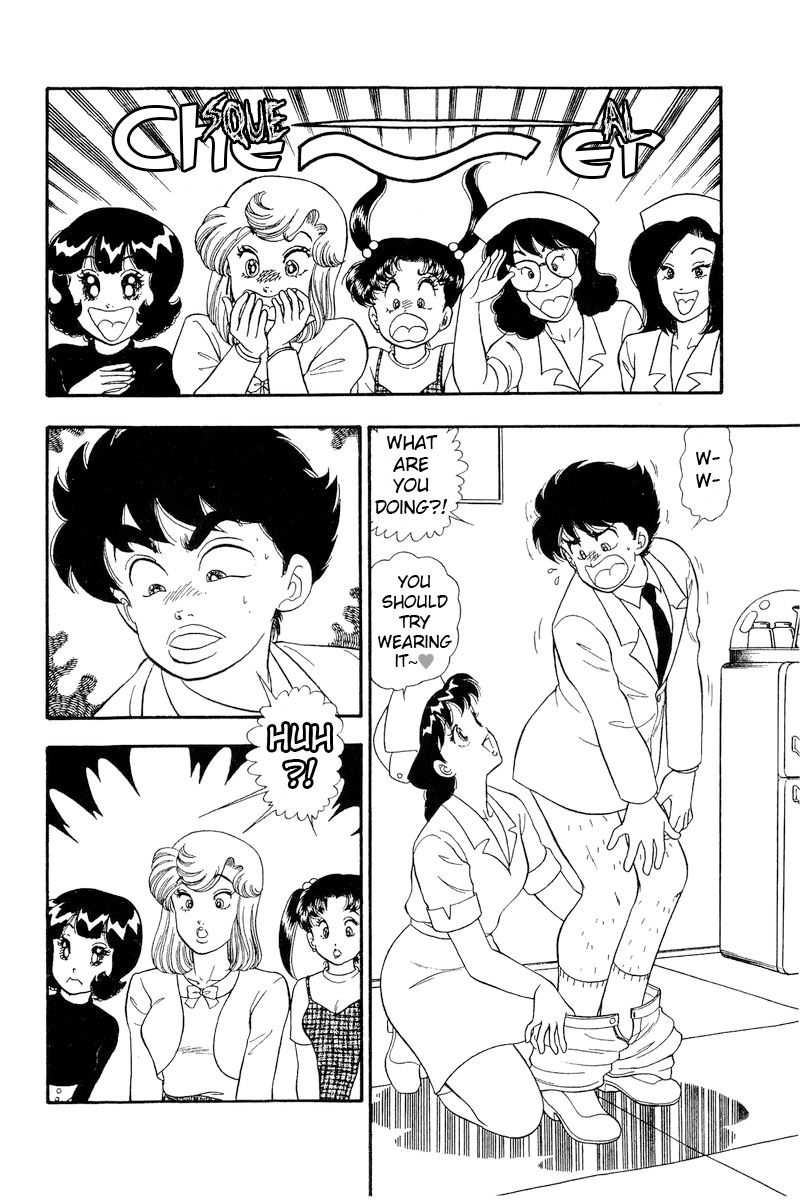 Amai Seikatsu - Chapter 187 [photo 3] - MangaPorn