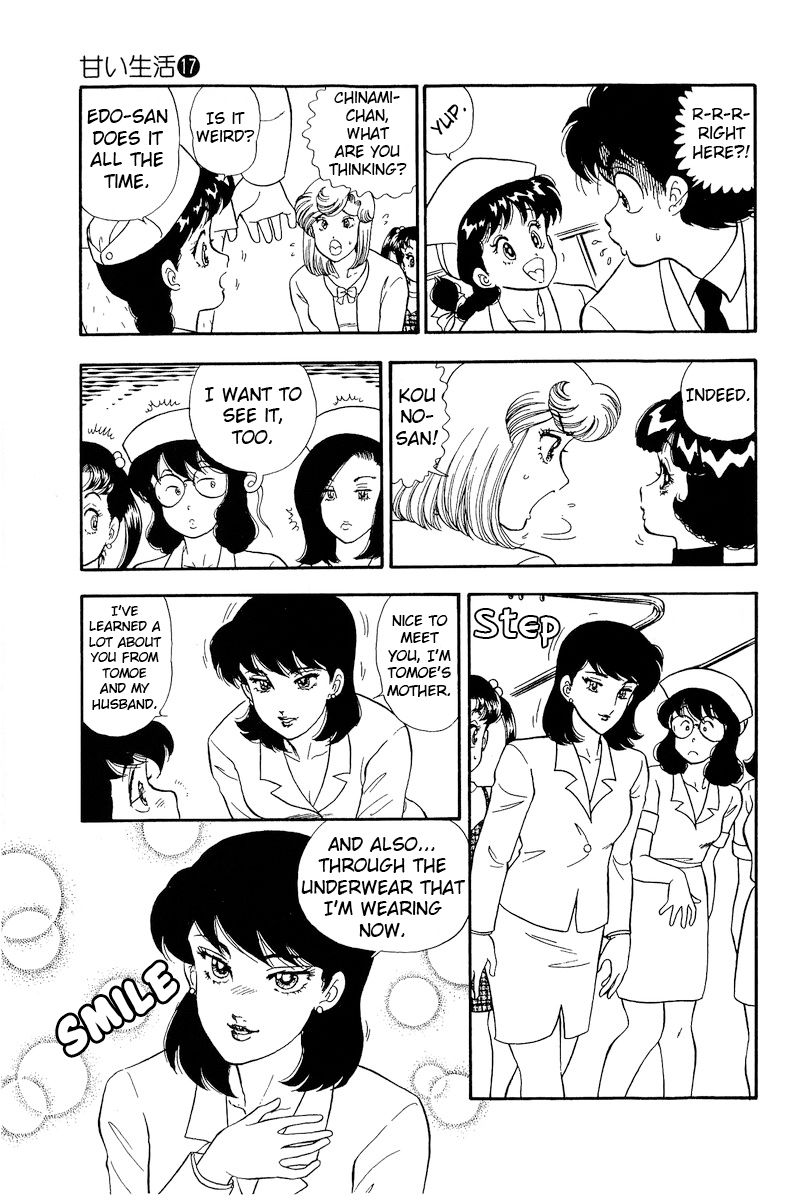 Amai Seikatsu - Chapter 187 [photo 4] - MangaPorn