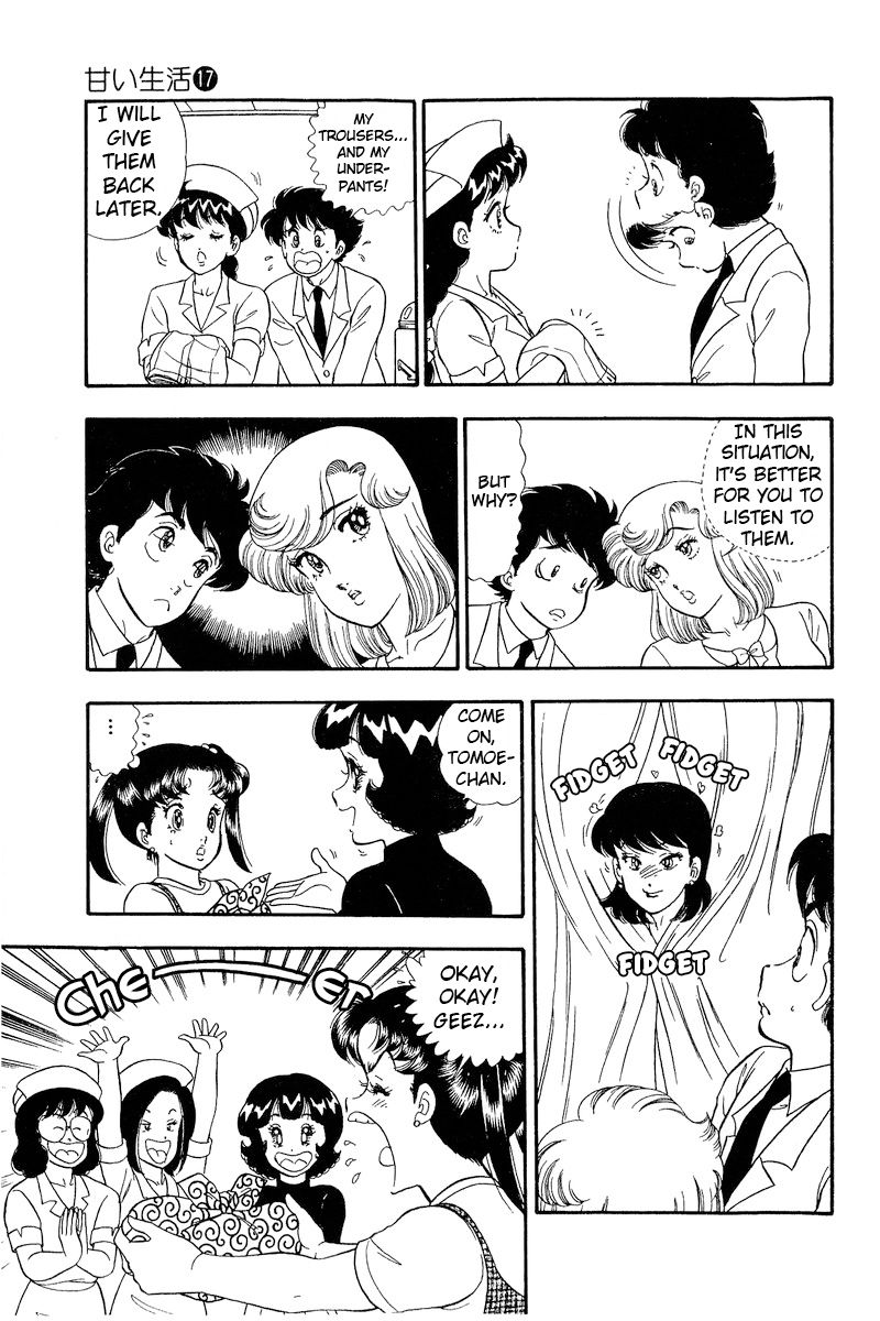 Amai Seikatsu - Chapter 187 [photo 8] - MangaPorn