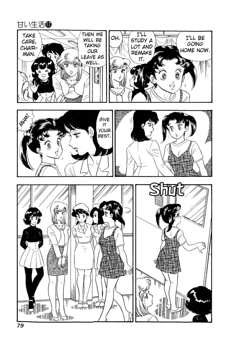 Amai Seikatsu - Chapter 188 [photo 10] - MangaPorn