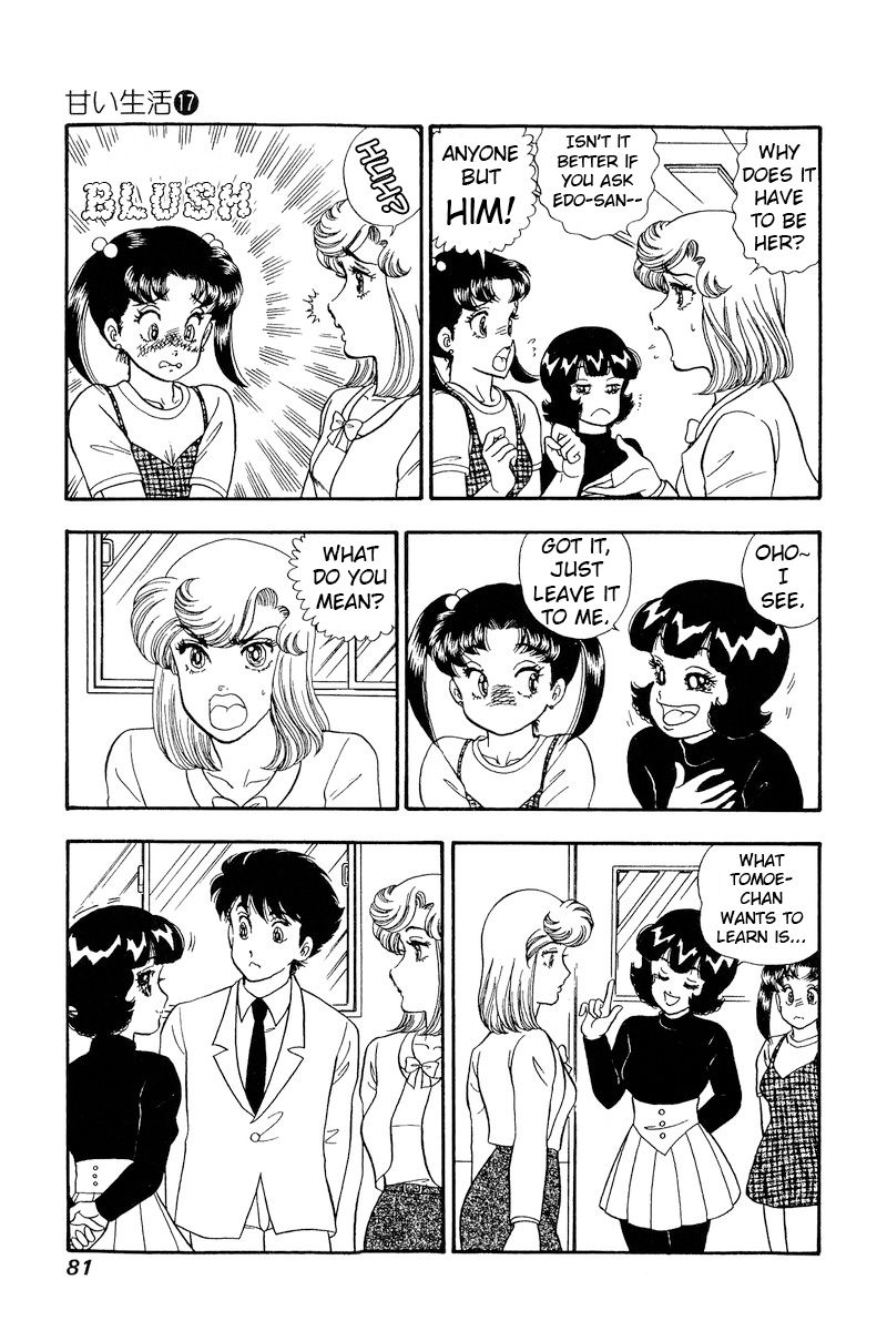 Amai Seikatsu - Chapter 188 [photo 12] - MangaPorn